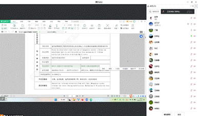 QQ截图20230212102524